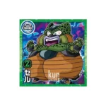 Super 9-25 N Dragon Ball Super Warrior Seal Wafer Vol 9