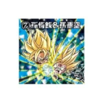 Super 9-28 GR Dragon Ball Super Warrior Seal Wafer Vol 9