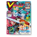 V Jump Junio 05 2024 KuriGames TCG