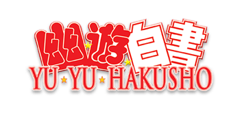 Yu Yu Hakusho Seal Wafer KuriGames TCG 1