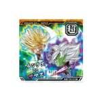 Super 10-09 AR Dragon Ball Super Warrior Seal Wafer Vol 10 KuriGames TCG