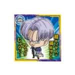 Super 10-22 R Dragon Ball Super Warrior Seal Wafer Vol 10