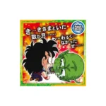 Super 10-23 R Dragon Ball Super Warrior Seal Wafer Vol 10