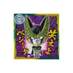 Super 10-24 R Dragon Ball Super Warrior Seal Wafer Vol 10