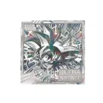 Super 10-31 S Dragon Ball Super Warrior Seal Wafer Vol 10