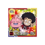 Super 11-06 N Dragon Ball Super Warrior Seal Wafer Vol 11 KuriGames TCG