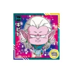 Super 11-07 N Dragon Ball Super Warrior Seal Wafer Vol 11 KuriGames TCG