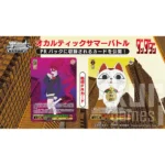 DanDaDan Weiss Schwarz Booster Box KuriGames TCG-2