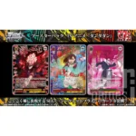 DanDaDan Weiss Schwarz Booster Box KuriGames TCG-4