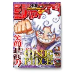 Weekly Shonen Jump nº13 2024 KuriGames TCG