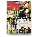 Weekly Shonen Jump nº2 2025 KuriGames TCG