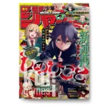 Weekly Shonen Jump nº42 2024 KuriGames TCG