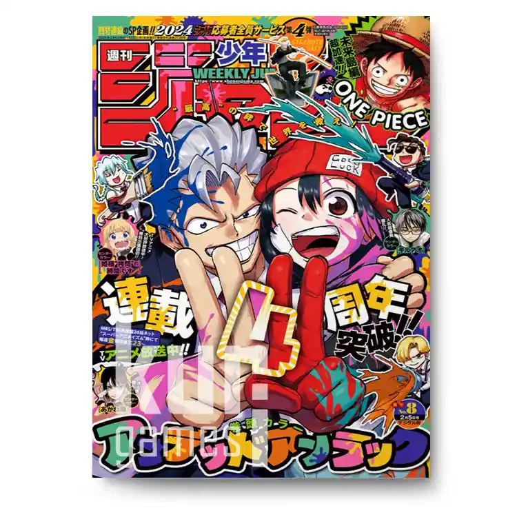 Weekly Shonen Jump nº 8 2024