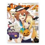 Animage 11 2024 November Noviembre KuriGames TCG