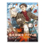 Animage 12 2024 December Diciembre KuriGames TCG