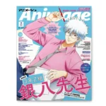 Animage 2 2025 February Febrero KuriGames TCG