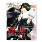 Animage 3 2025 March Marzo KuriGames TCG