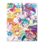 Animage 4 2025 April Abril KuriGames TCG