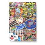 CoroCoro Comic 7 2024 July Julio KuriGames TCG
