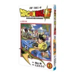 Dragon Ball Super nº3 Jump Comics Manga KuriGames TCG