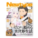 Newtype 2 2025 February Febrero KuriGames TCG
