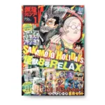 Saikyo Jump 1 2025 January Enero KuriGames TCG