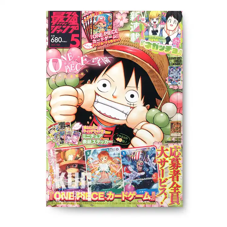 Saikyo Jump 5 Mayo 2025
