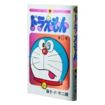 Doraemon nº1 50th Anniversary Special Edition KuriGames TCG