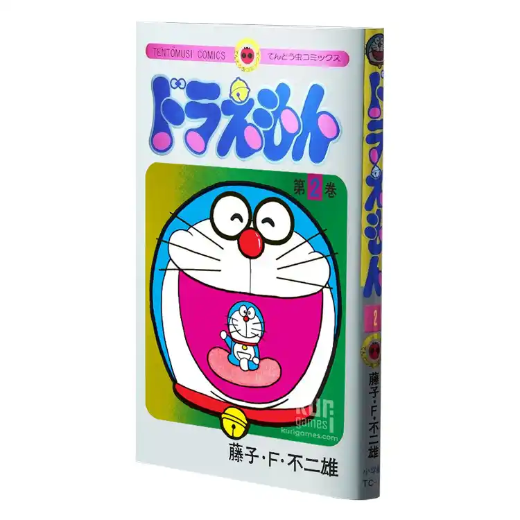 Doraemon nº2 Special Edition 50th Anniversary (edición limitada)