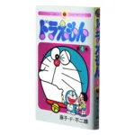 Doraemon nº4 50th Anniversary Special Edition KuriGames TCG