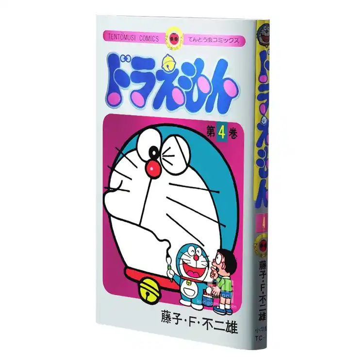Doraemon nº4 Special Edition 50th Anniversary (edición limitada)