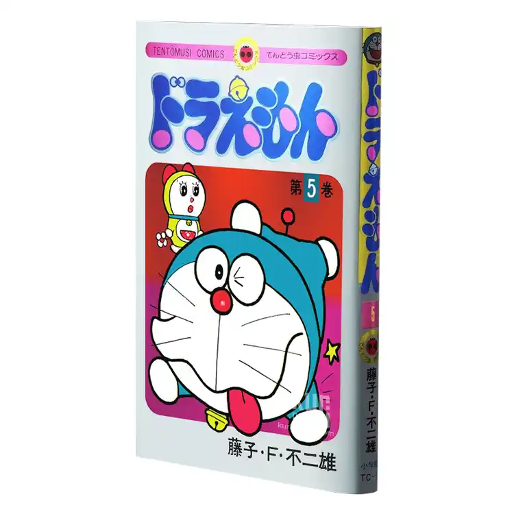 Doraemon nº5 Special Edition 50th Anniversary (edición limitada)