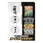 Black Bolt White Flare Card File Set Box Pokemon KuriGames TCG