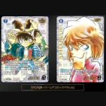 Detective Conan TCG CP-P03 Black Shadow Cut-In Booster Box KuriGamesTCG7