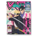 V Jump 6 2025 Junio KuriGames TCG