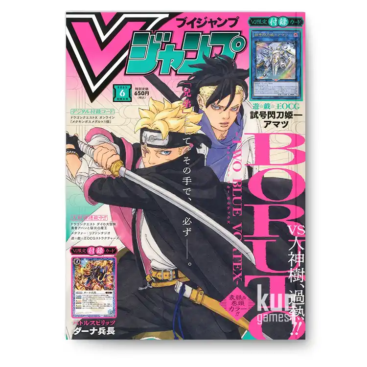 V JUMP 6 Junio 2025