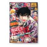 Saikyo Jump 6 2025 Junio June KuriGames TCG