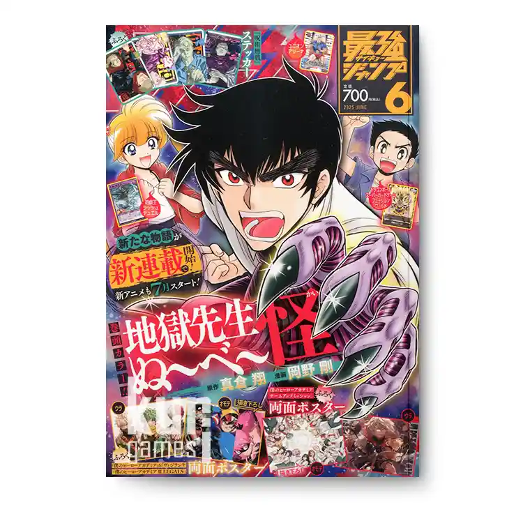 Saikyo Jump 6 Junio 2025