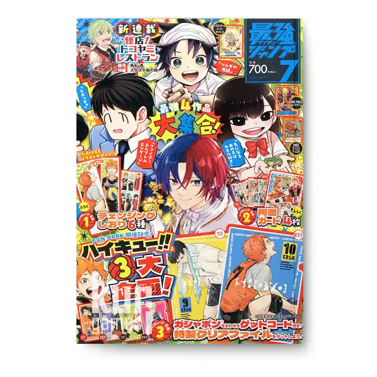 Saikyo Jump 7 Julio 2025