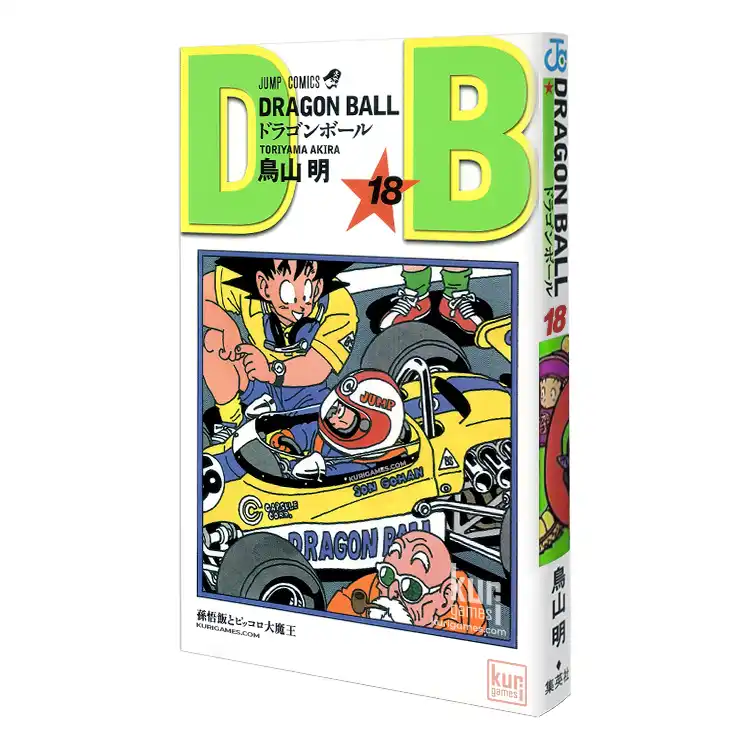 Dragon Ball nº18 Jump Comics