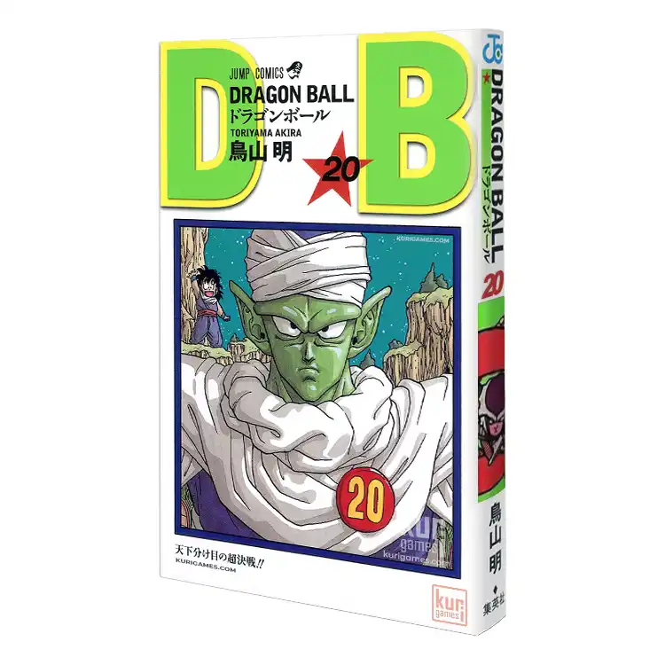 Dragon Ball nº20 Jump Comics