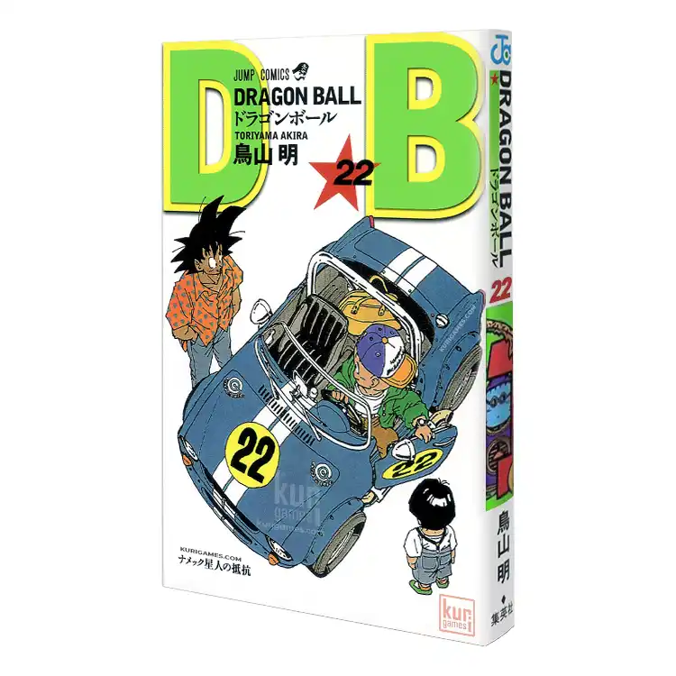 Dragon Ball nº22 Jump Comics