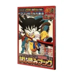 Dragon Ball Collection Jump Fest 2025 Edicion Limitada KuriGames TCG