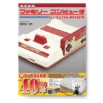 Family Computer Perfect Catalogue KuriGames TCG