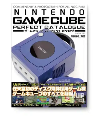 Gamecube Perfect Catalogue KuriGames TCG