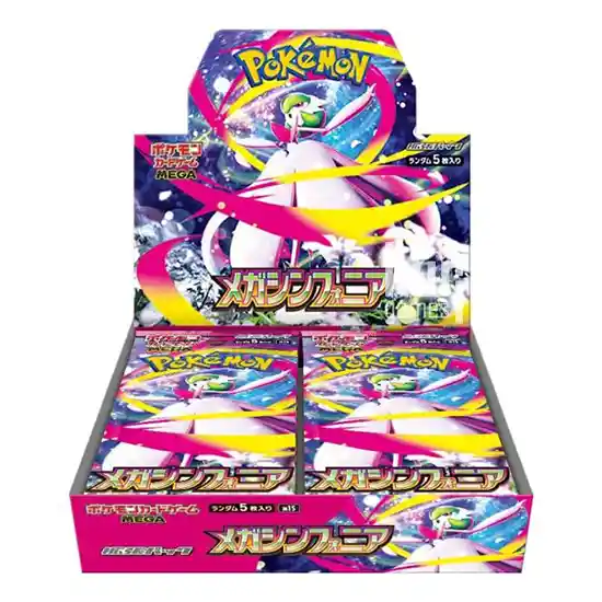 Mega Symphonia Booster Box japanese Pokemon TCG KuriGames TCG