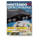 Nintendo 64 Perfect Catalogue KuriGames TCG