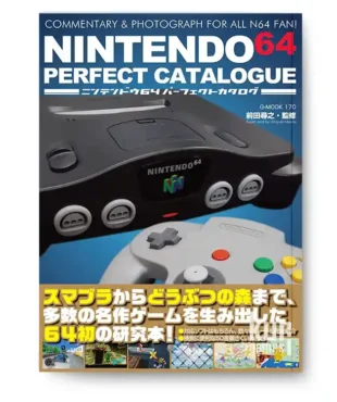 Nintendo 64 Perfect Catalogue KuriGames TCG