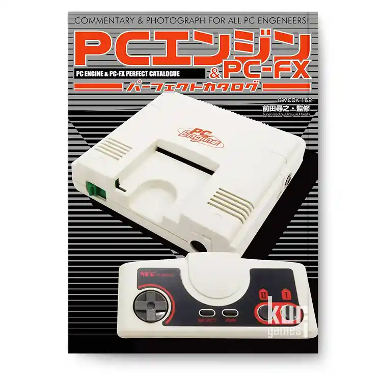 PC Engine & PC-FX Perfect Catalog