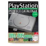 PlayStation Vol 1 Perfect Catalogue KuriGames TCG